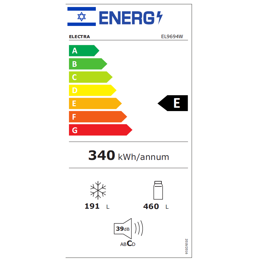 מקרר מקפיא תחתון 651 ליטר נטו Electra EL9694W - גימור לבן אחריות ע