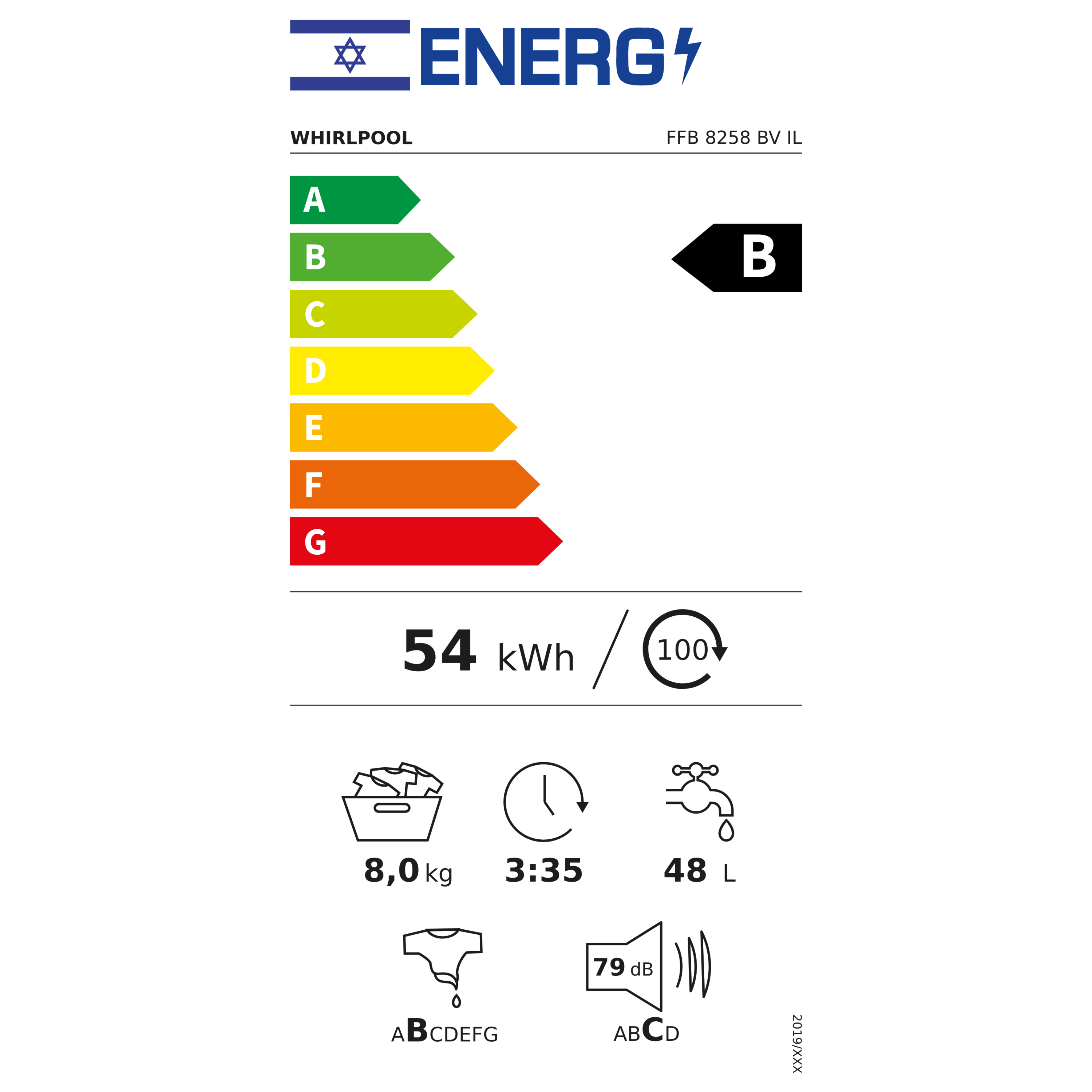 מכונת כביסה פתח חזית 8 ק
