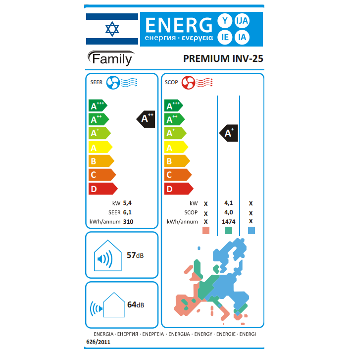 מזגן עילי Family premium inv 25 wifi - שבע שנות אחריות ע