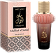 בושם לאשה Amaran Micado Malikat Al Jamal E.D.P 100ml