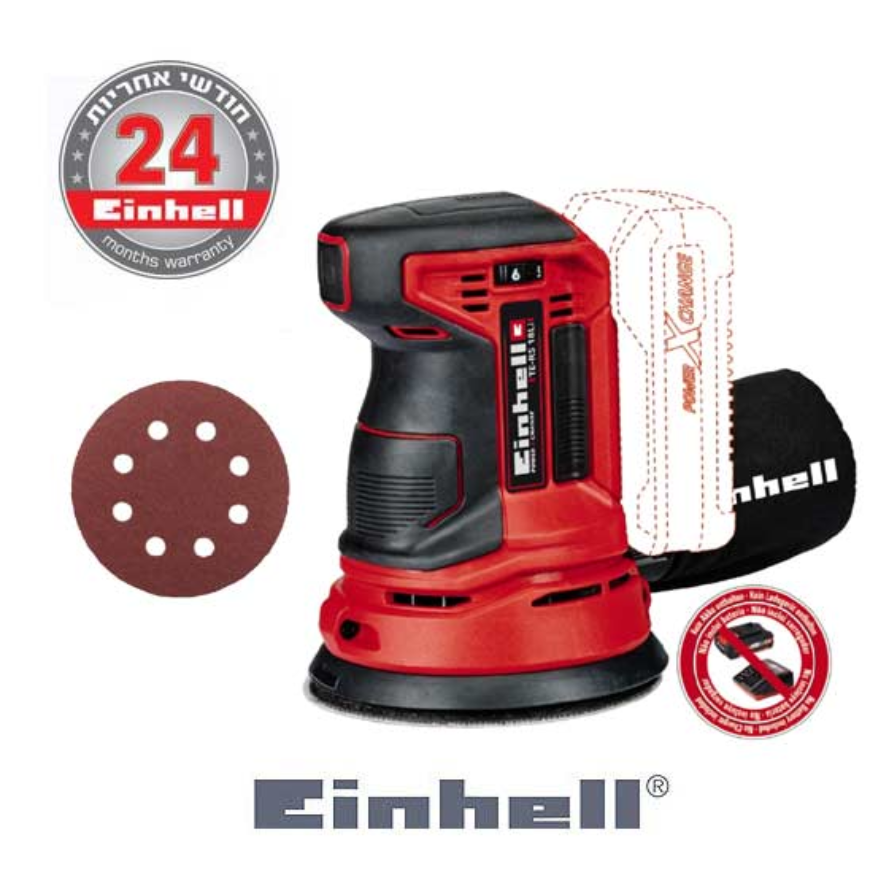 מלטשת עגולה ''5 18V + סוללה 2.5Ah ומטען TE - RS 18 LI KIT 2.5Ah Einhell