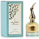 בושם לגבר Asdaaf Andaleeb parfum EDP 100ml