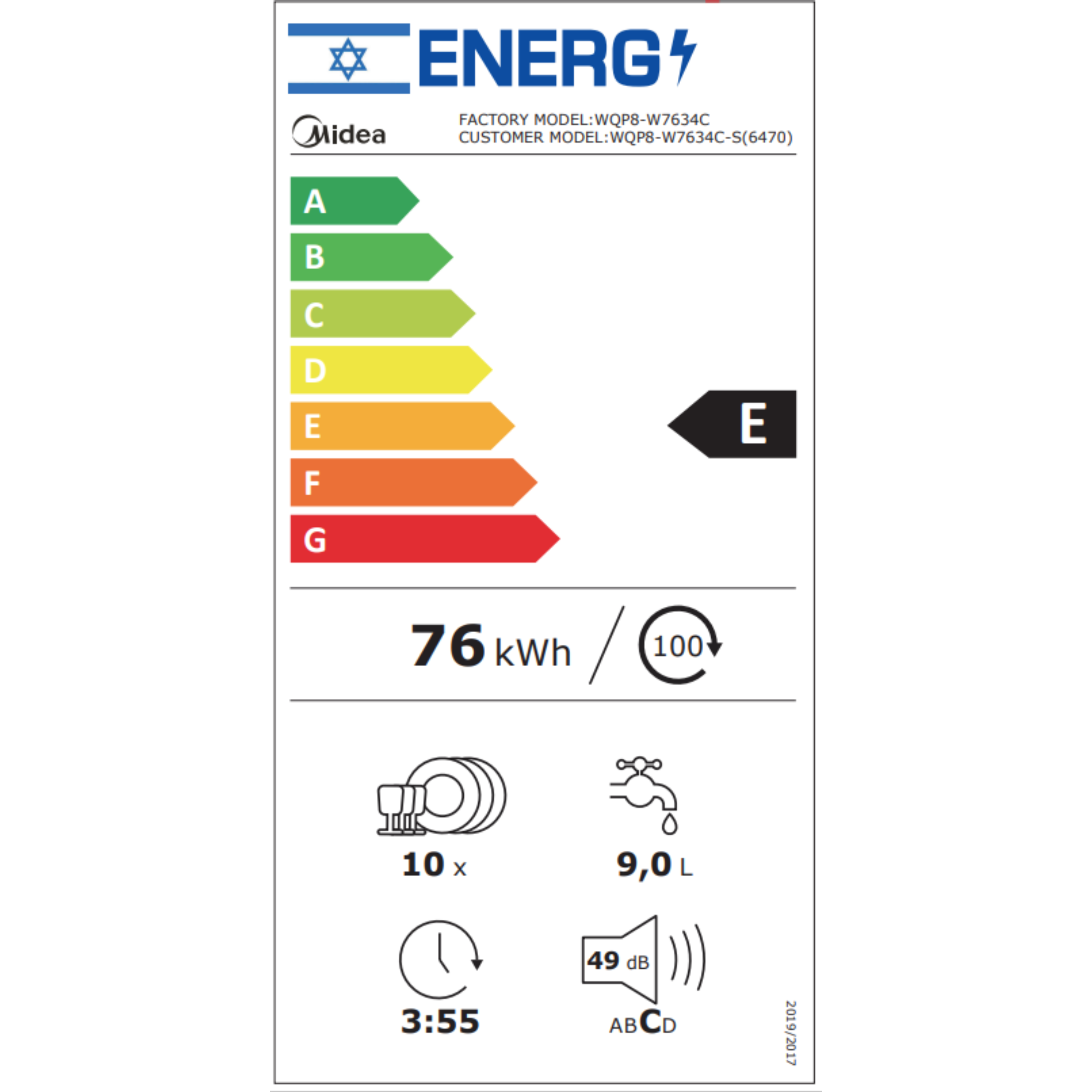 מדיח כלים עומד צר 10 מערכות כלים Midea WQP8-W7634C/6470 - צבע כסוף אחריות ע