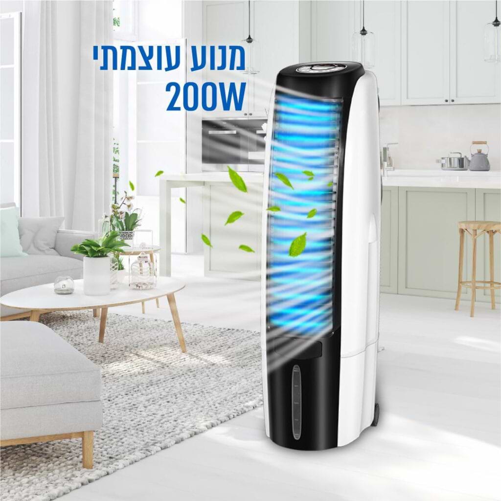 מצנן אוויר דיגיטלי מיכל 30 ליטר Taiyo chilera-200 200W - לבן בשילוב שחור אחריות ע