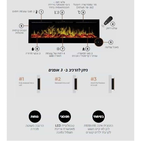 קמין חשמלי MAJESTIC 50 צבע שחור (37063)