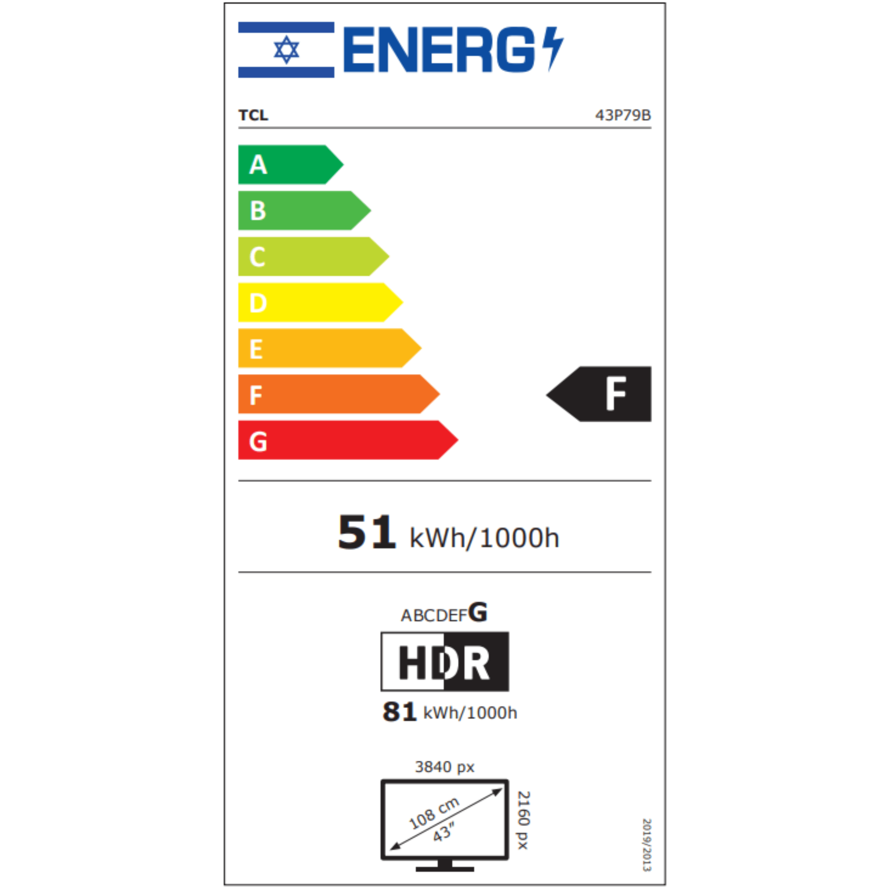 טלוויזיה חכמה TCL 43