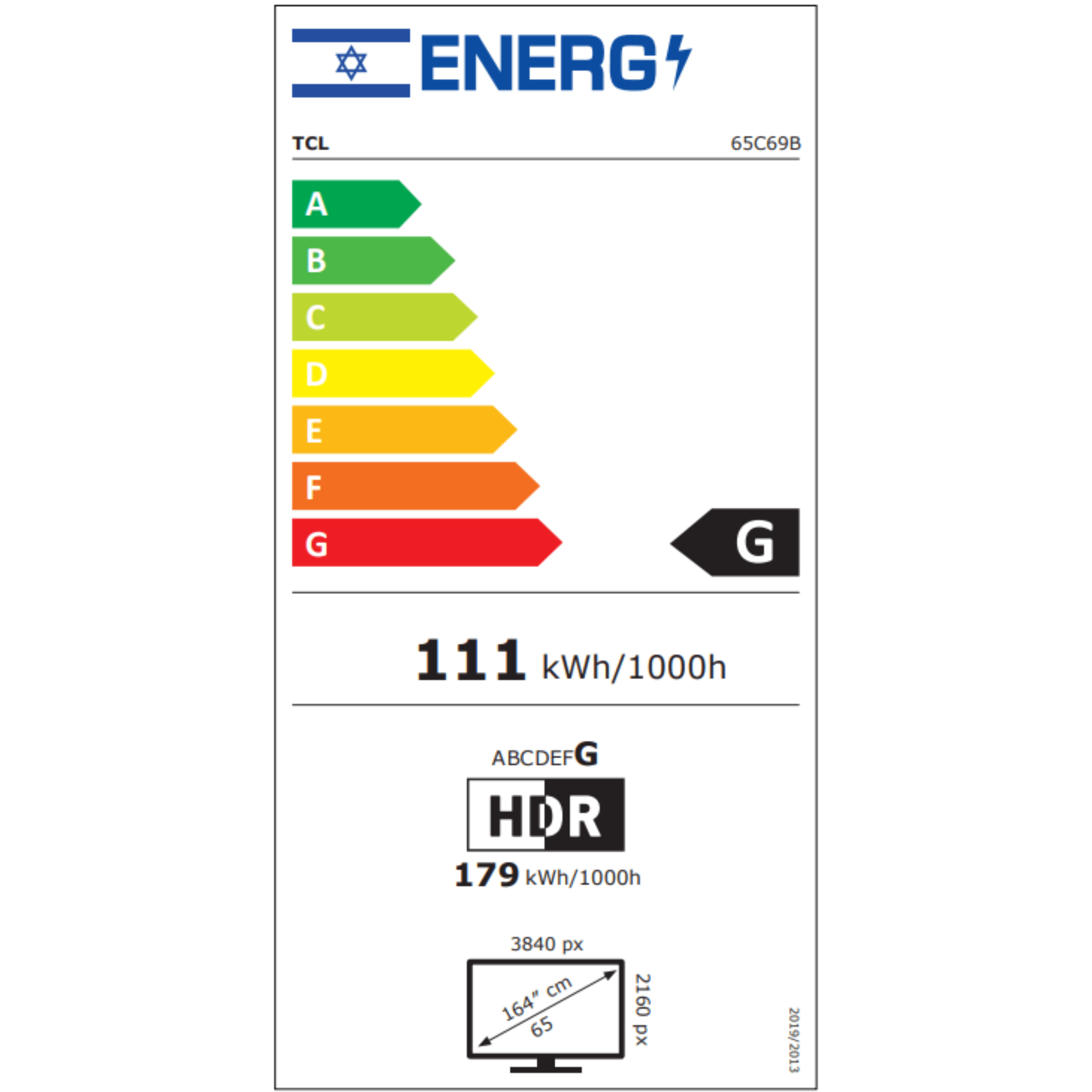 טלוויזיה חכמה TCL 65" 65C69B UHD Google TV 4K QLED - שלוש שנות אחריות ע"י אלקטרה היבואן הרשמי 