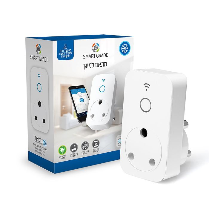 3GEN מתאם חכם למזגן שקע תקע בריטי