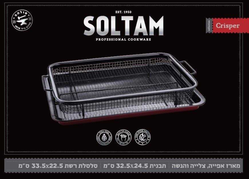  מארז 2 חלקים - תבנית עם סלסלת רשת קרבון סטיל בורגנדי culinary SOLTAM