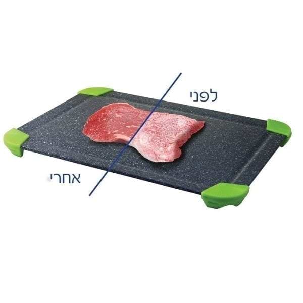 משטח הפשרה מהיר Bpatent