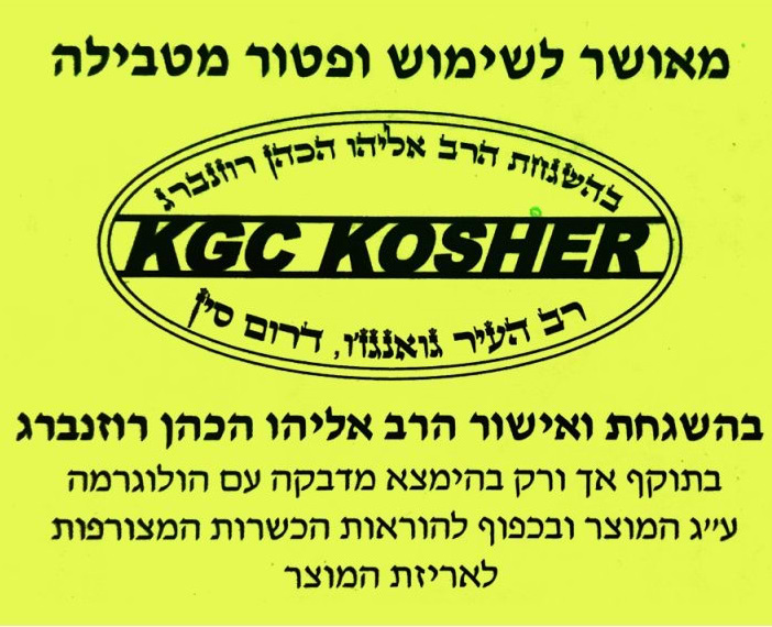 קומקום חשמלי 1.7 ליטר פטור מטבילה גולד ליין בצבע לבן ATL-2707W Gold Line