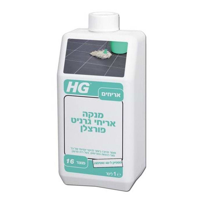 מנקה ומבריק יומיומי לגרניט פורצלן - ניקוי, הגנה והברקה בפעולה אחת – מבית HG