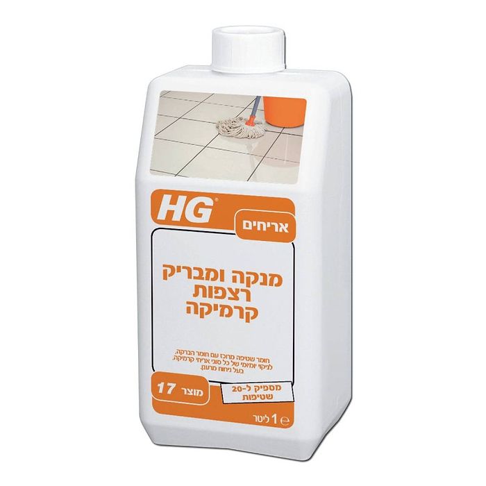 מבריק רצפות קרמיקה בניחוח רענן  ניקוי יעיל עם שמירה על הברק HG
