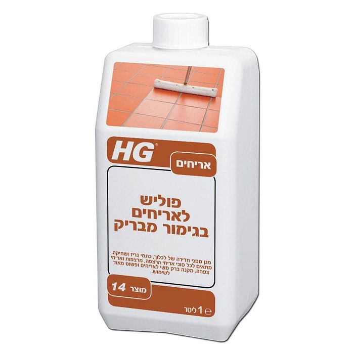 פוליש לאריחים בגימור מבריק 1 ליטר מבית HG 