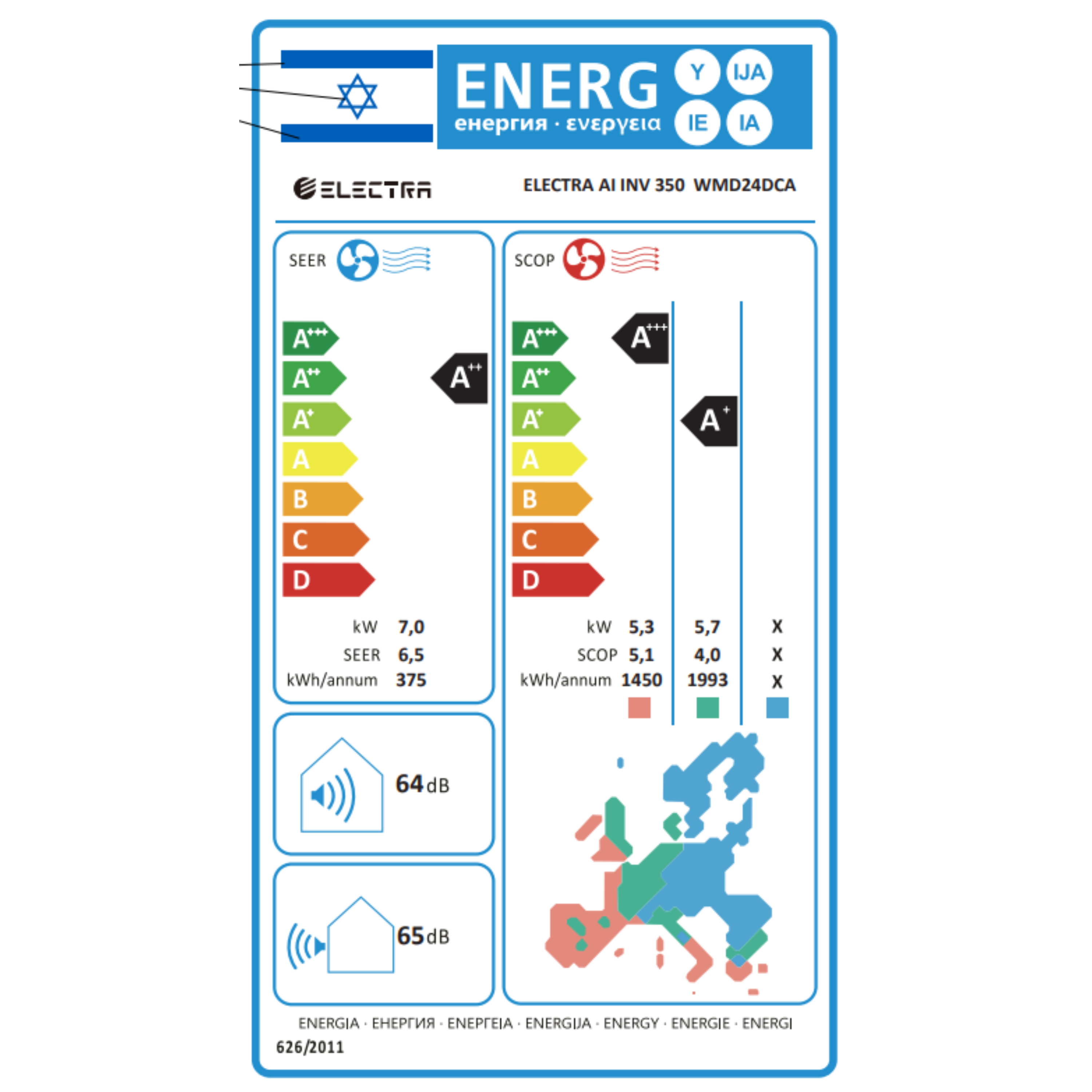 מזגן עילי צבע לבן Electra inverter AI 350 - שבע שנות אחריות ע