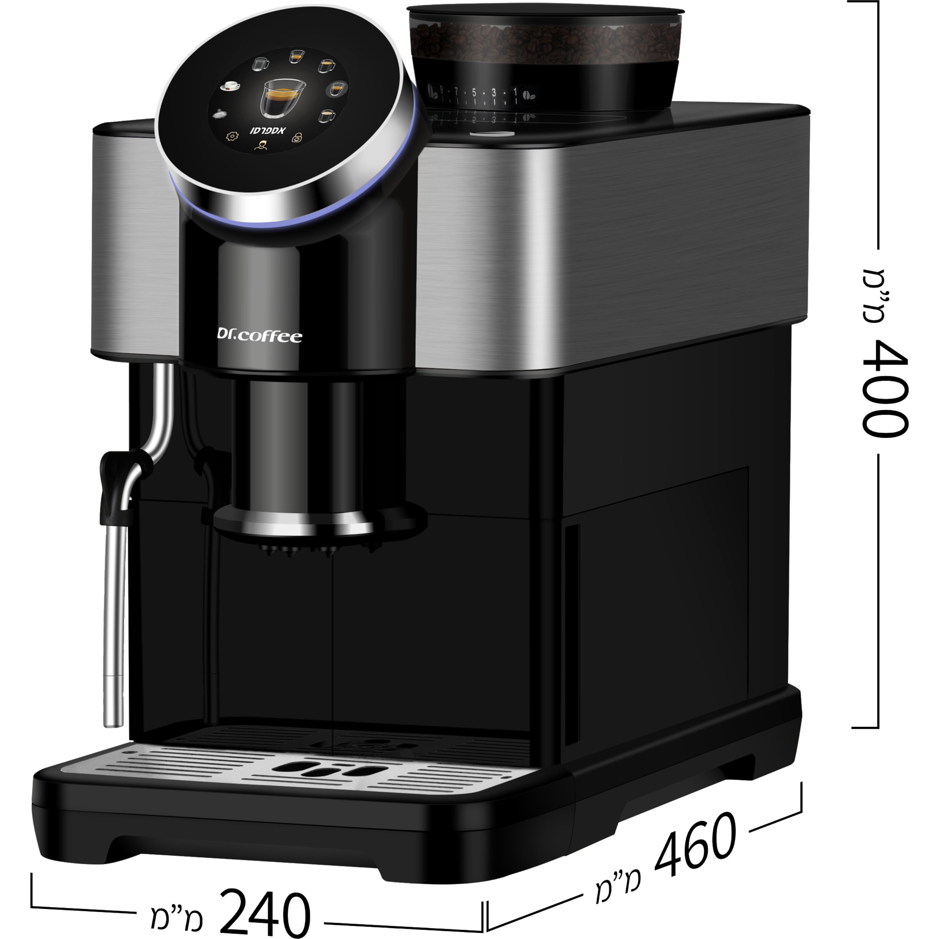 מכונת קפה אוטומטית עם מקציף חלב Dr. Coffee H1 - צבע שחור בשילוב נירוסטה אחריות ע