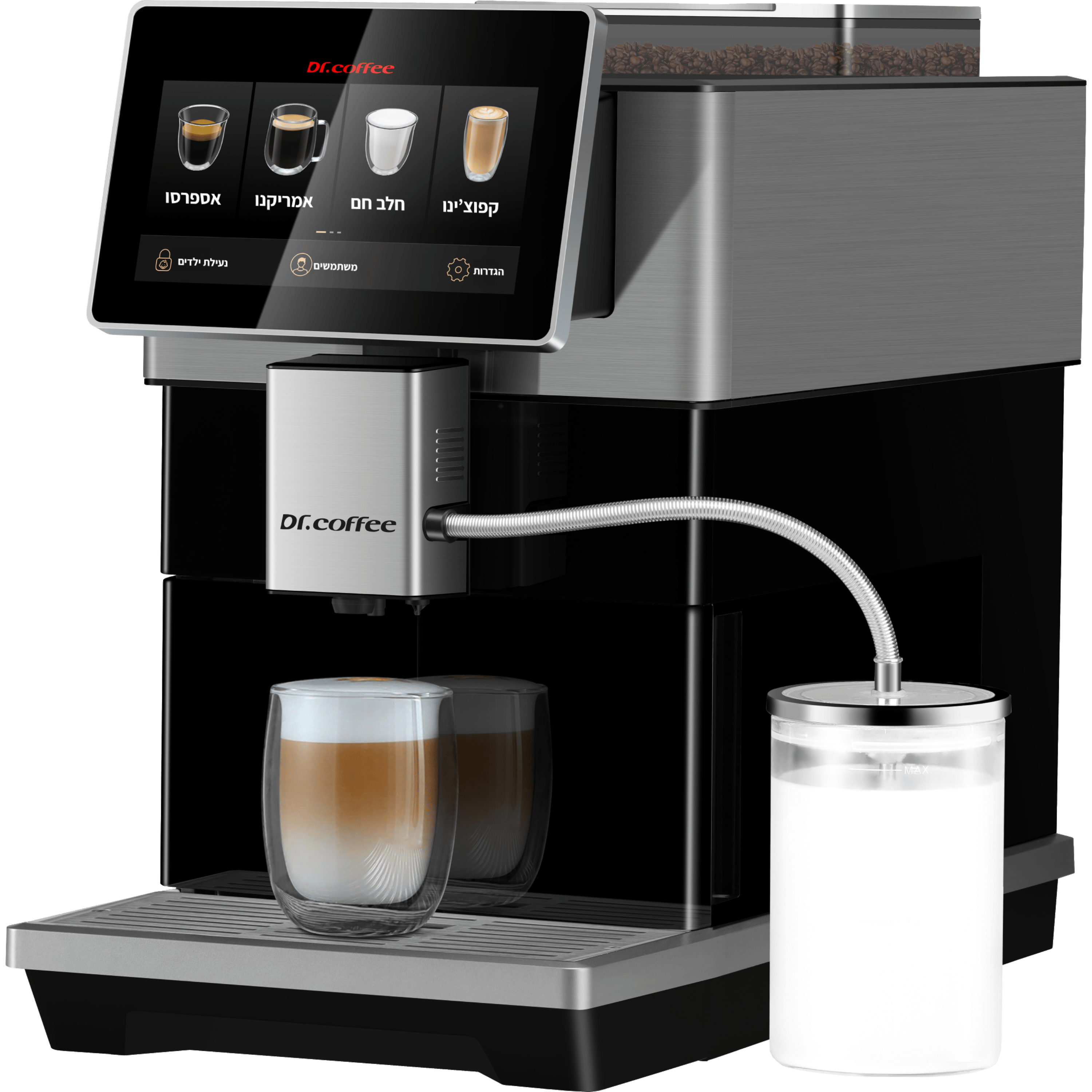 מכונת קפה אוטומטית עם מקציף חלב Dr. Coffee H3 - צבע שחור בשילוב נירוסטה אחריות ע