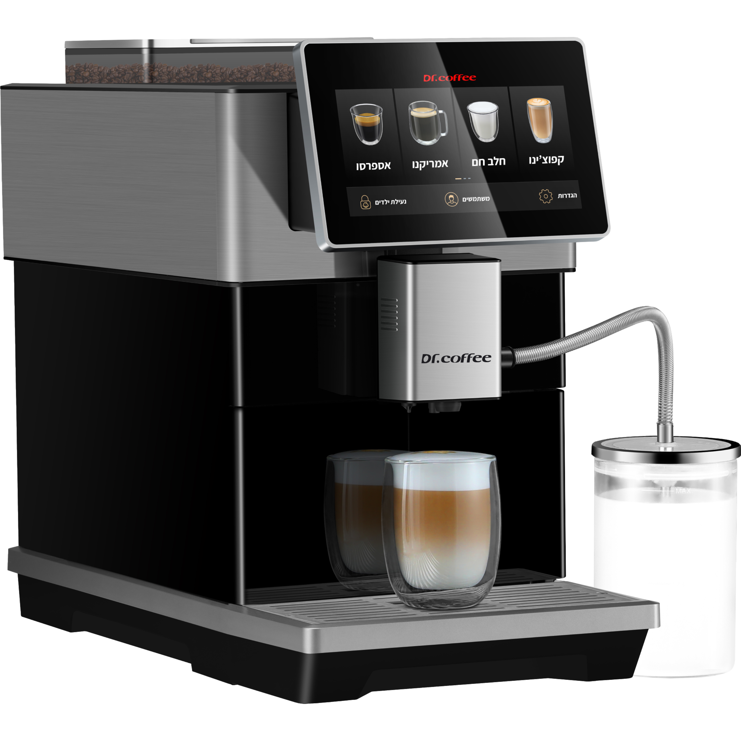 מכונת קפה אוטומטית עם מקציף חלב Dr. Coffee H3 - צבע שחור בשילוב נירוסטה אחריות ע