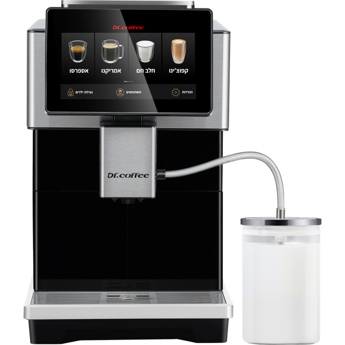 מכונת קפה אוטומטית עם מקציף חלב Dr. Coffee H3 - צבע שחור בשילוב נירוסטה אחריות עי היבואן הרשמי 