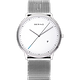 שעון יד יוניסקס Bering 11139-004 39mm צבע כסף - אחריות לשנתיים