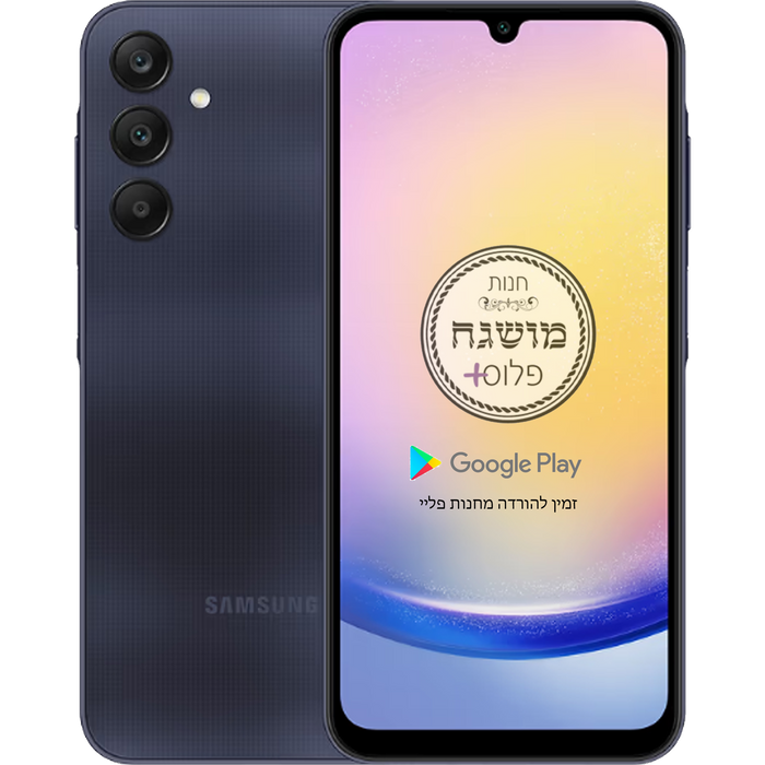 סמארטפון כשר Samsung Galaxy A25 5G 128GB 6GB RAM SM-A256E/DSN - צבע כחול שחור שנה אחריות