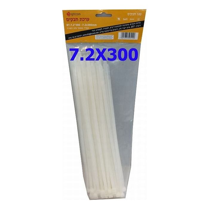 100 יחידות חבקים  BT7.2x300mm Brightcom צבע לבן