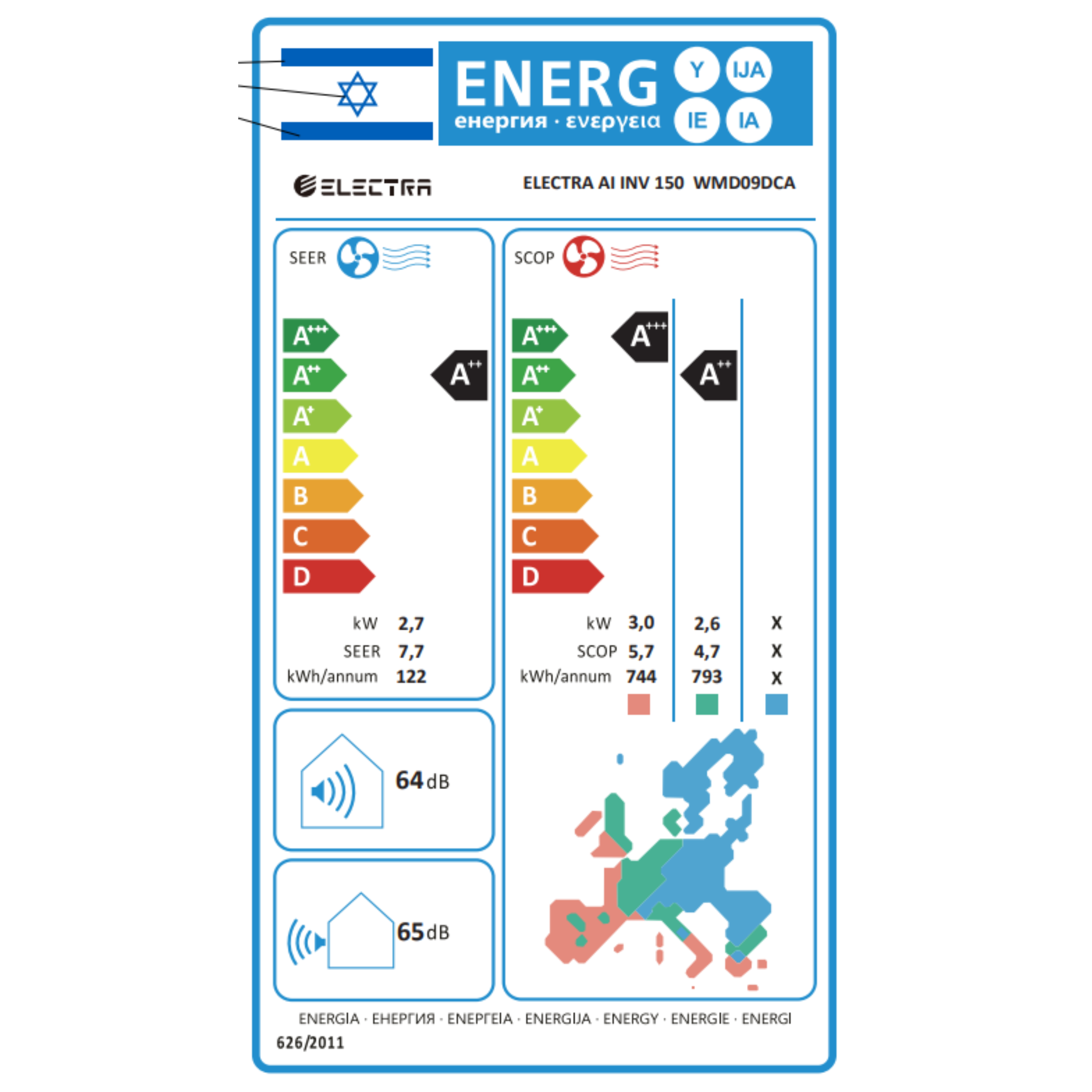מזגן עילי צבע לבן Electra inverter AI 150 - שבע שנות אחריות ע