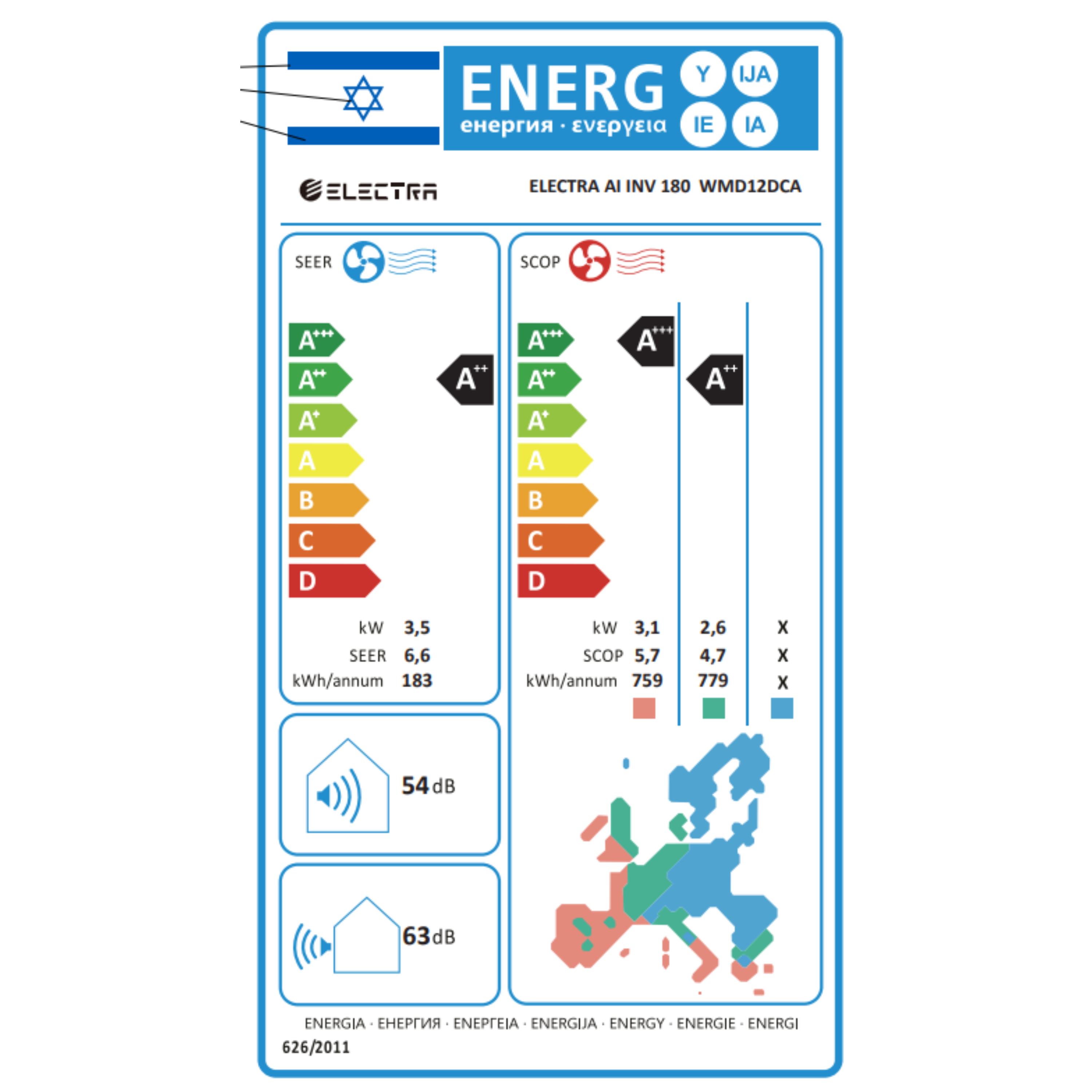 מזגן עילי צבע לבן Electra inverter AI 180 - שבע שנות אחריות ע