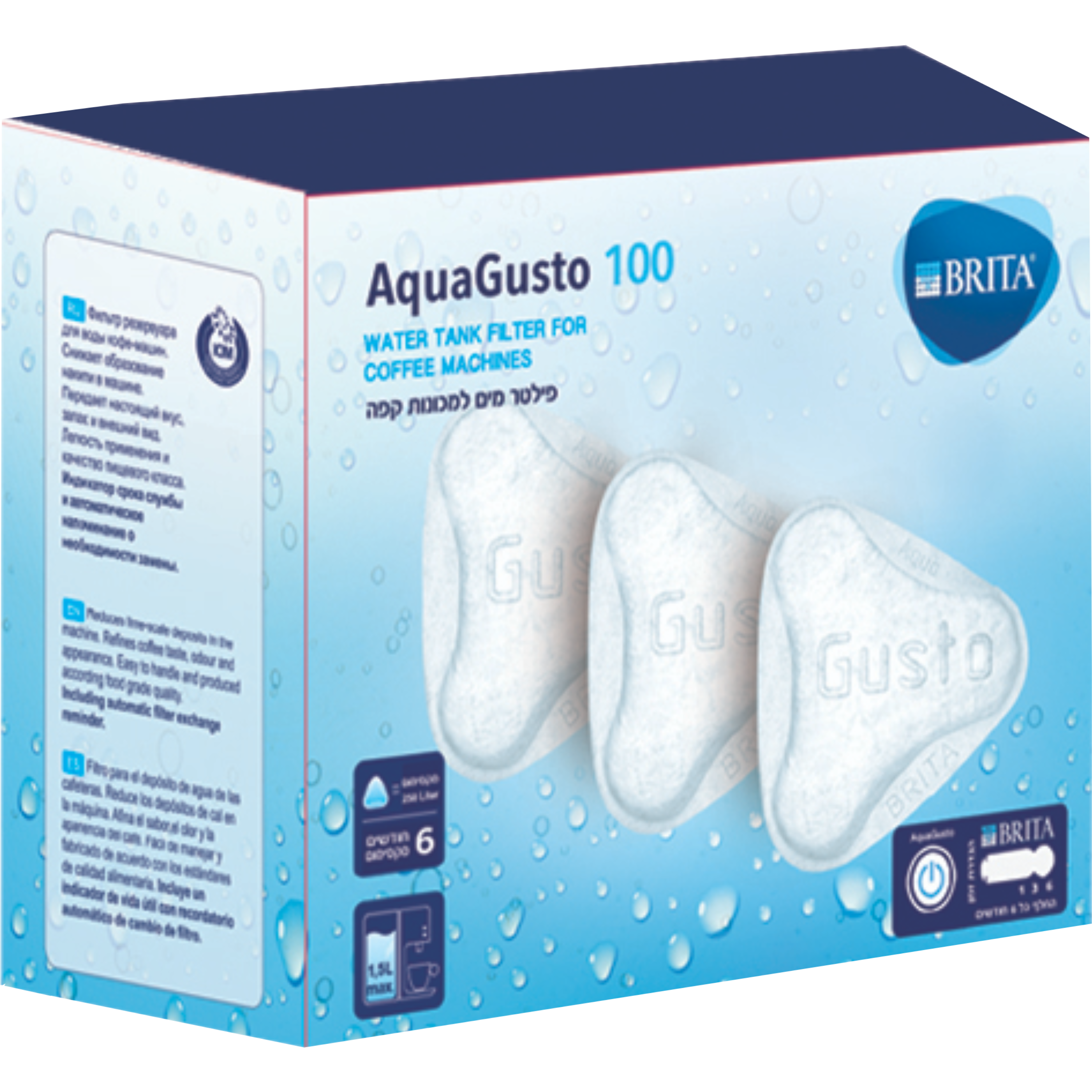 סט 3 פילטרים למיכלי מים ולמכונות קפה ביתיות Brita Aquagusto 100 37BT307 