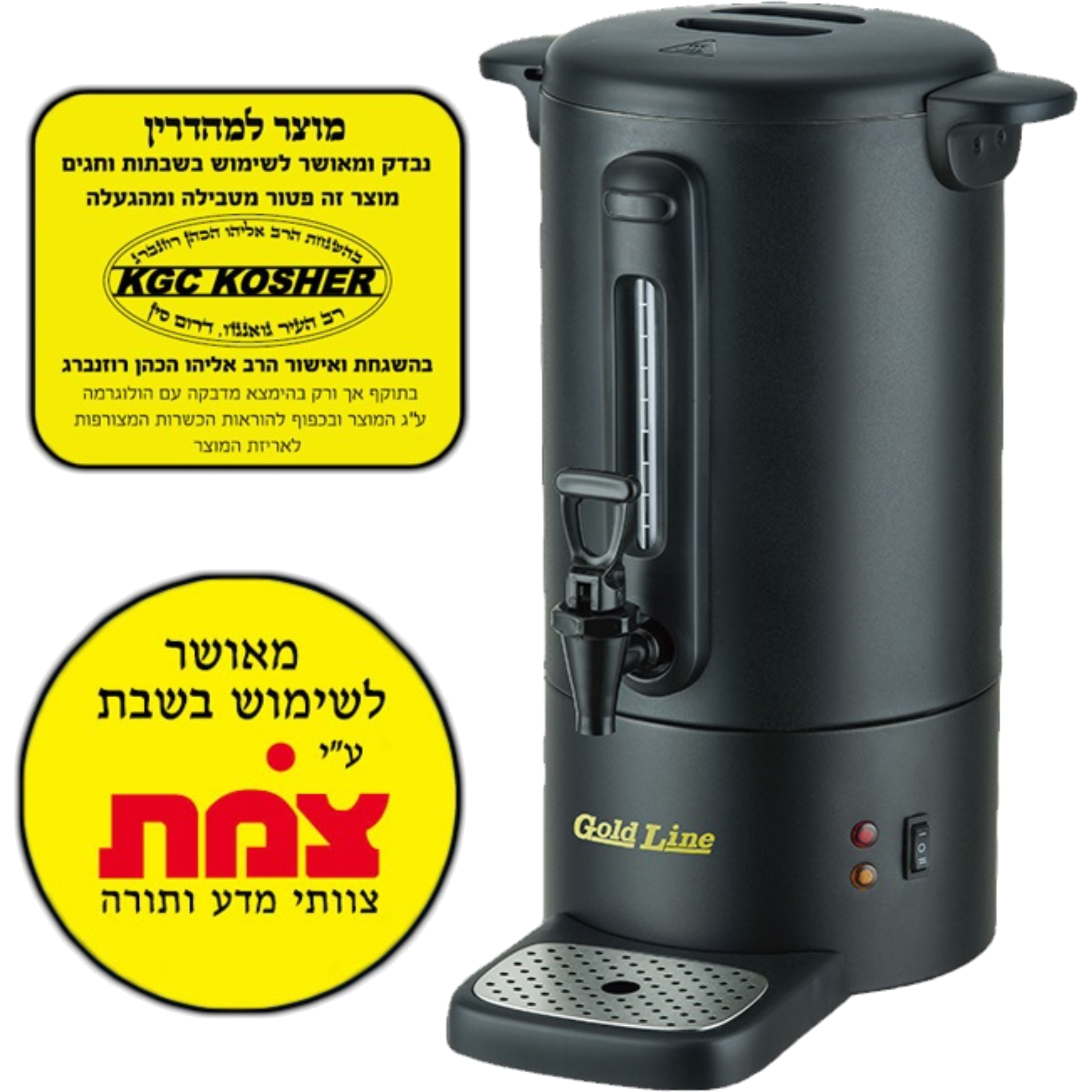 מיחם נירוסטה מהודר 30 כוסות גולד ליין ATL-1068 Gold Line