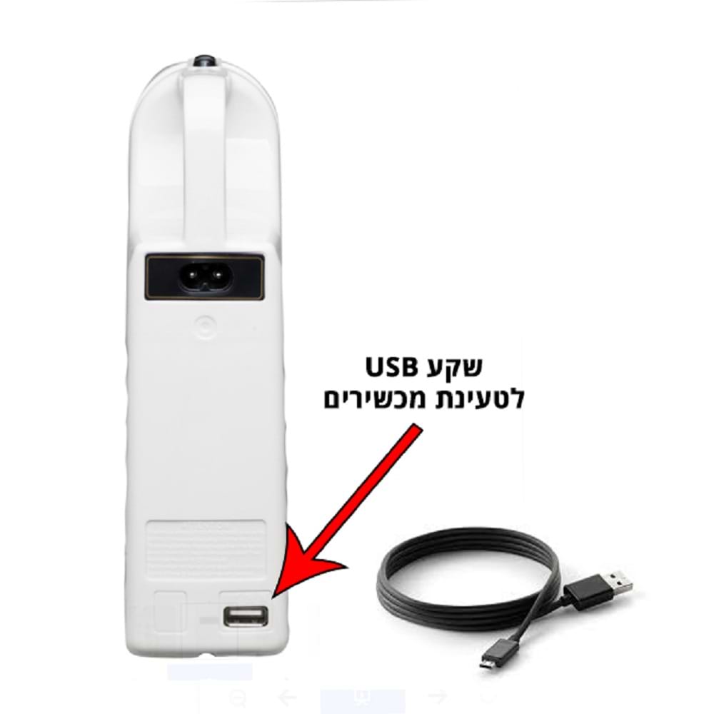 תאורת חירום ניידת 13 לדים+GOLD LINE ATL-196 USB  