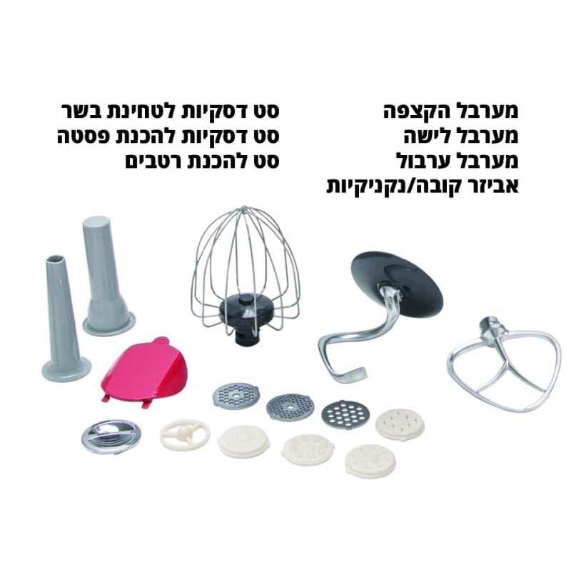 מיקסר גולד ליין MULTI-MIX PLUS ATL-288 Gold Line - אחריות יבואן רשמי
