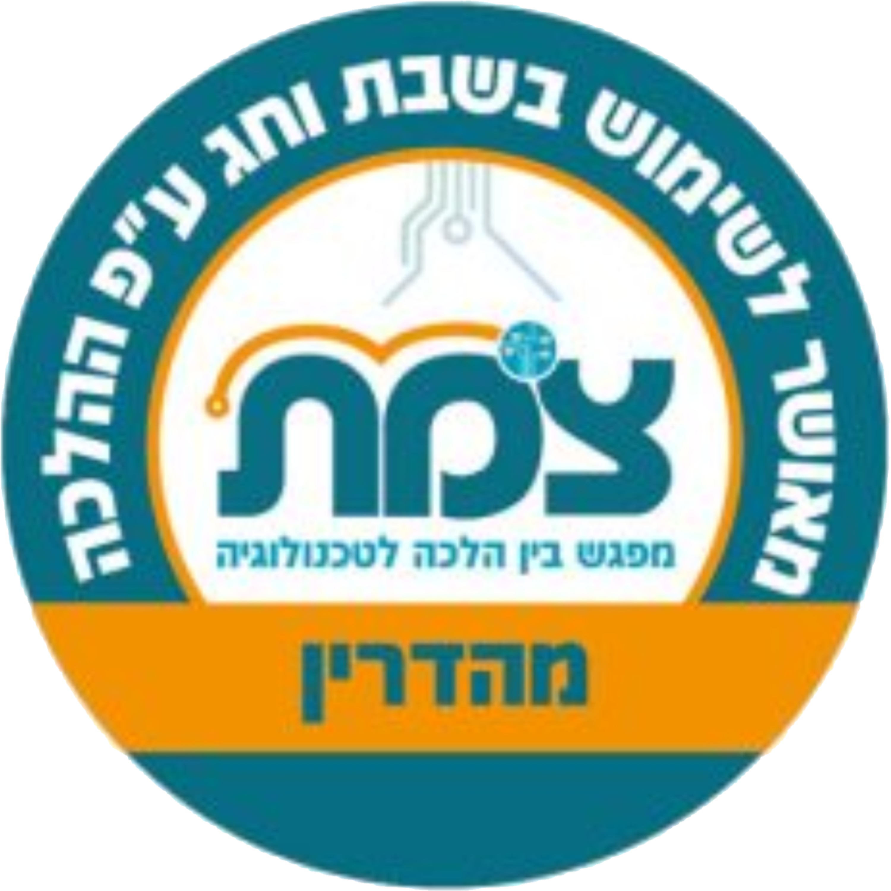 פלטת שבת מתקפלת 6 סירים 