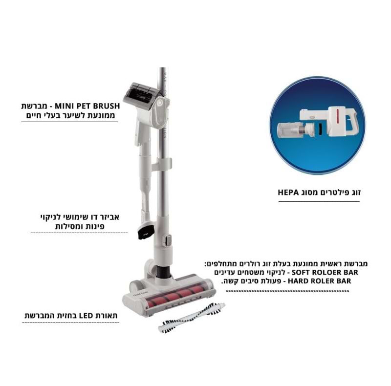 שואב אבק אלחוטי דגם GOLDLIN EDUSTER C-11 ALT-886