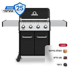 גריל גז 4 מבערים Broil King Baron 420 בעוצמת 40,000 BTU + מתנה!