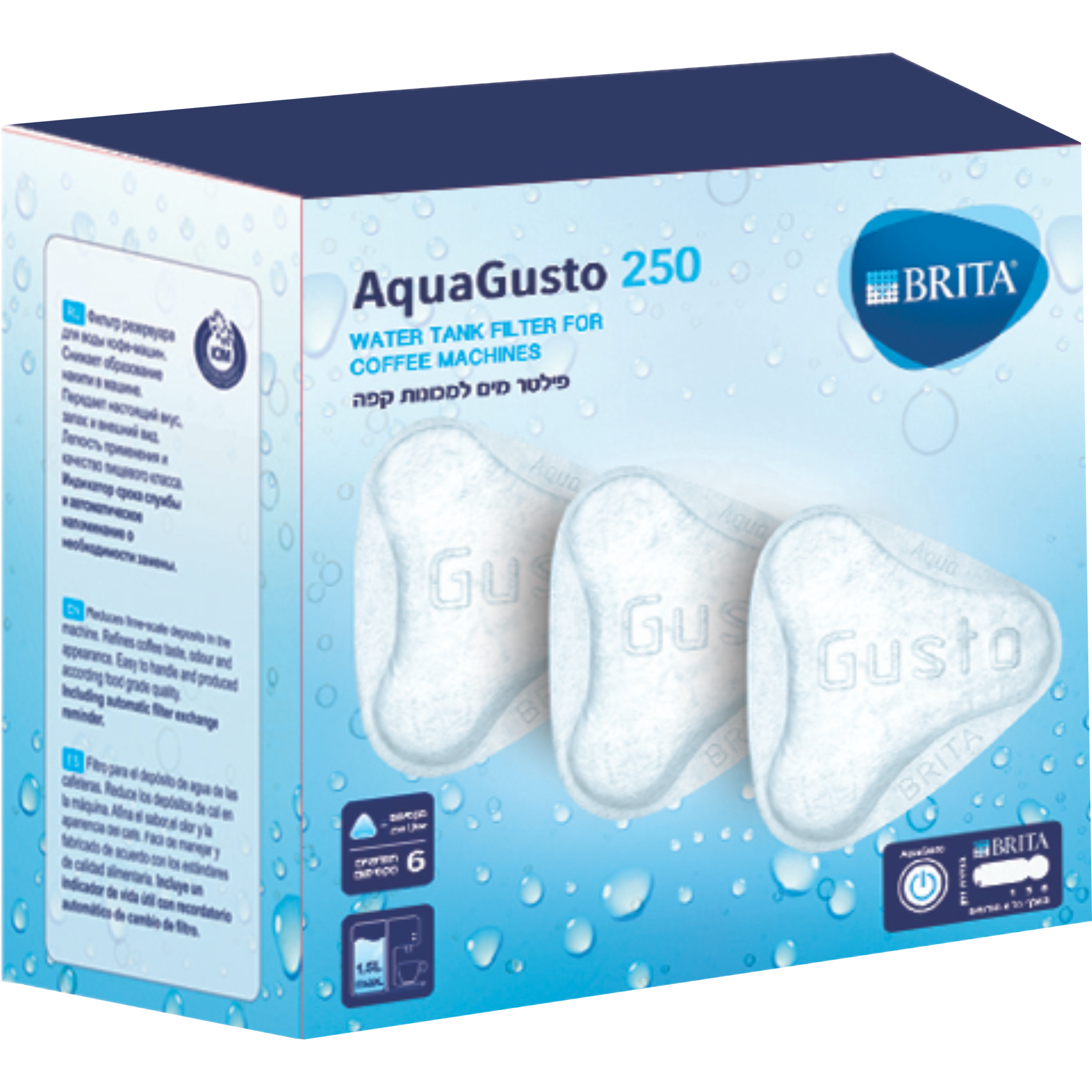 סט 3 פילטרים למיכלי מים ולמכונות קפה ביתיות Brita Aquagusto 250 37BT308 