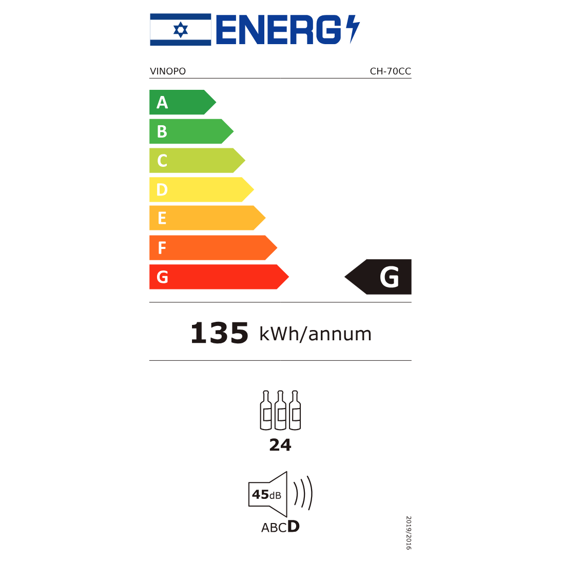 מקרר יין ביתי חדיש עד 24 בקבוקים מדפי מתכת Vinopo CH-70CC1