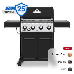 גריל גז 4 מבערים Broil King Crown 440 עם כירת צד 50,000 BTU + מתנה!