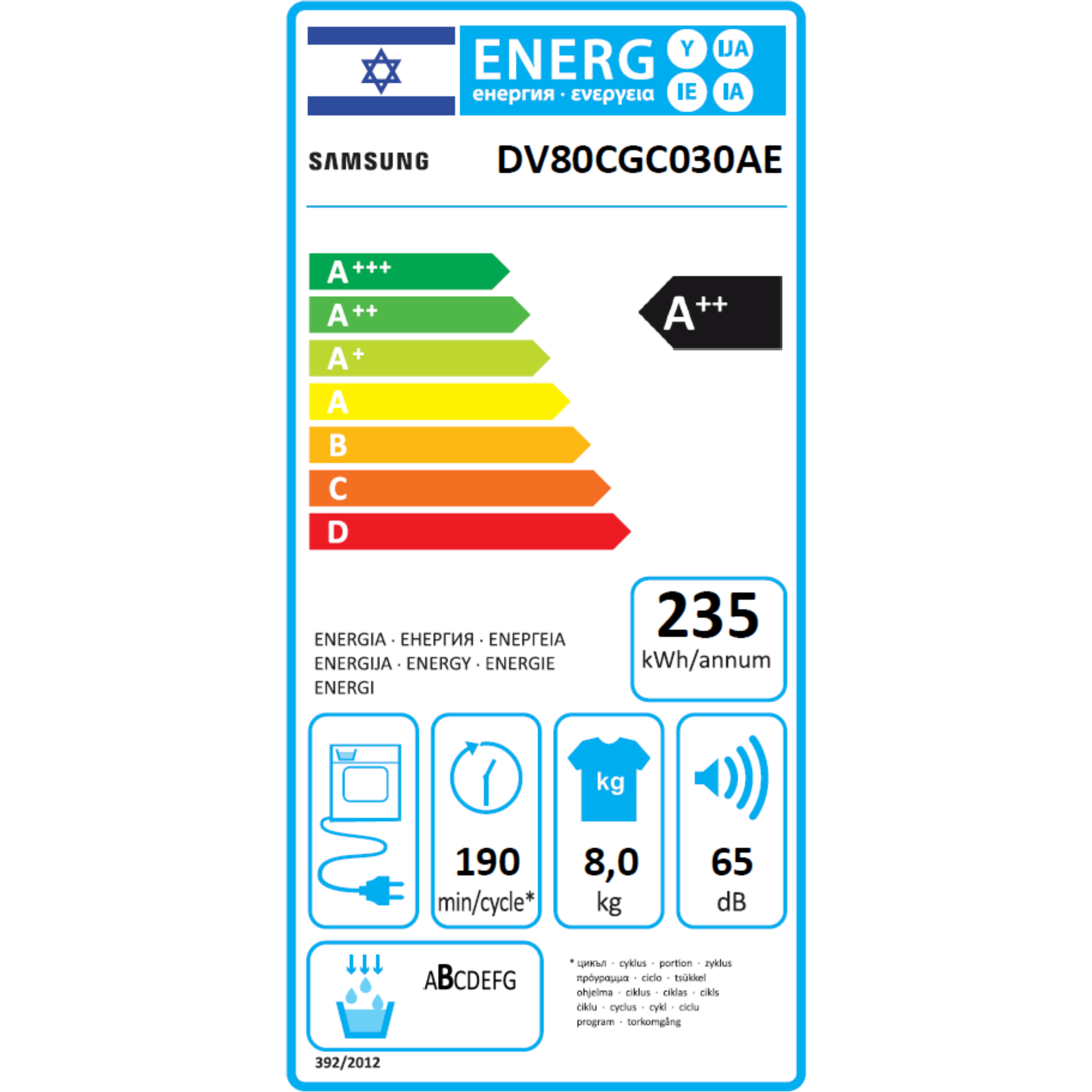 מייבש כביסה פתח חזית 8 ק