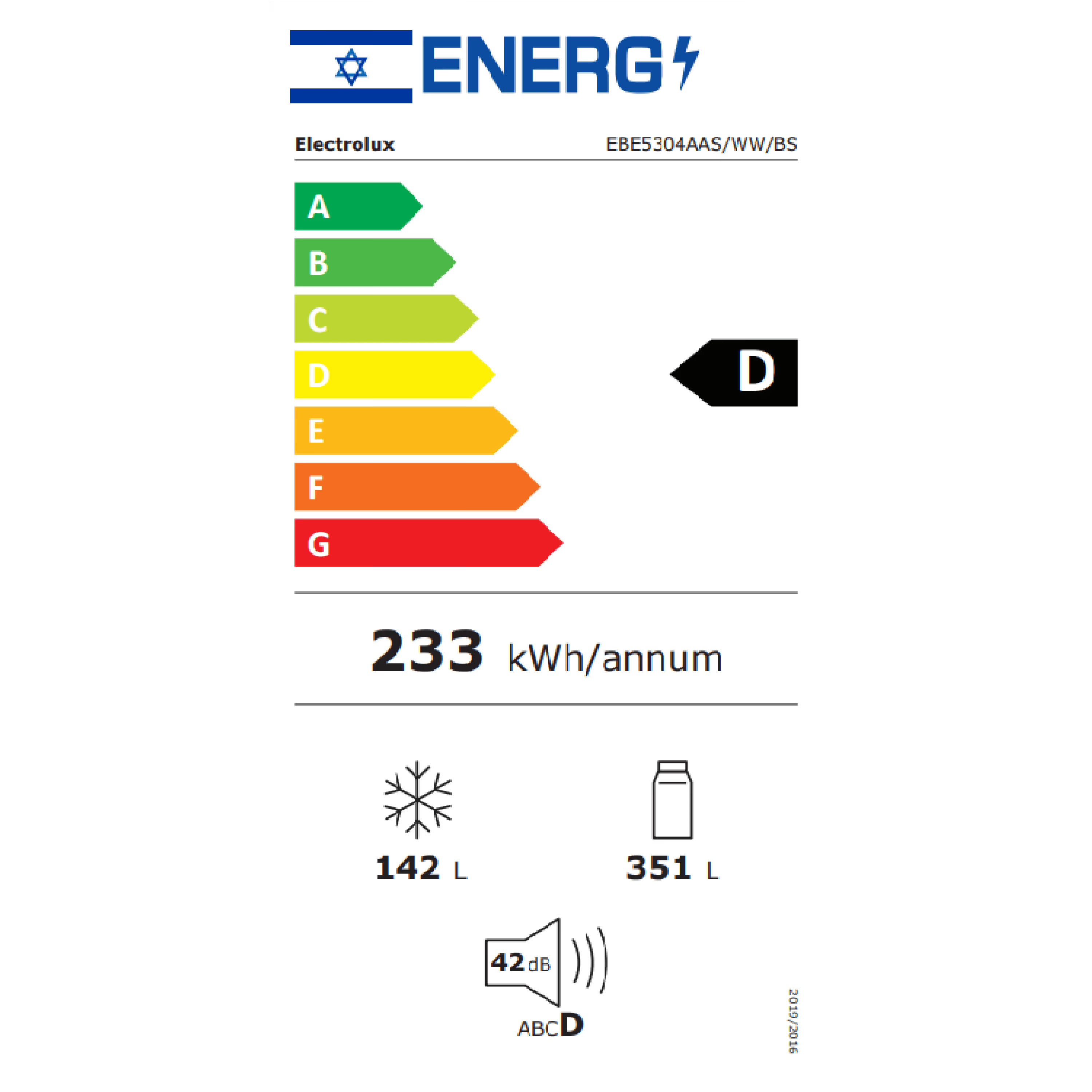 מקרר מקפיא תחתון 493 ליטר Electrolux EBE5304AAS inverter כולל התקן שבת מובנה - גימור כסוף אחריות ע