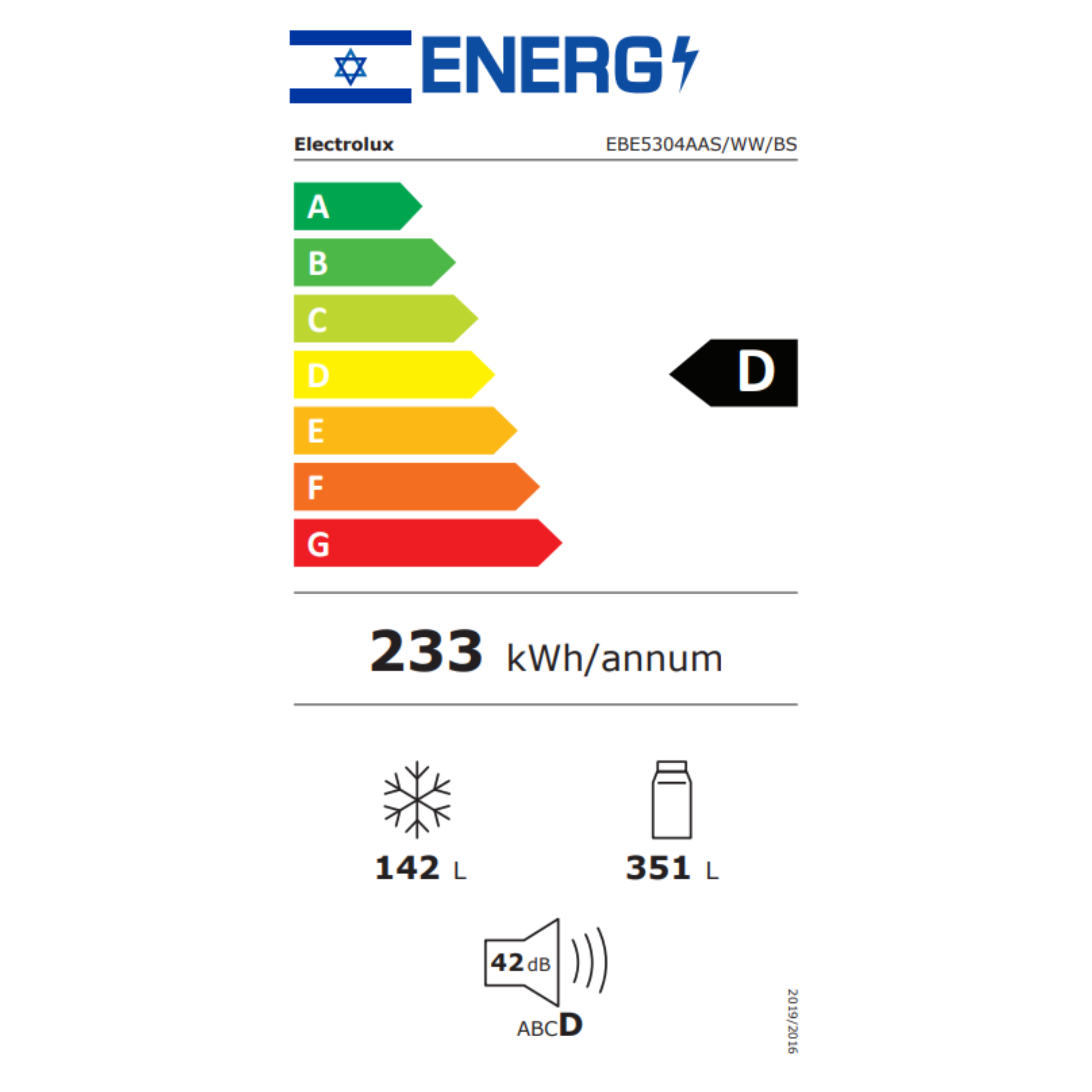 מקרר מקפיא תחתון 493 ליטר Electrolux EBE5304AWW inverter כולל התקן שבת מובנה - גימור לבן אחריות ע