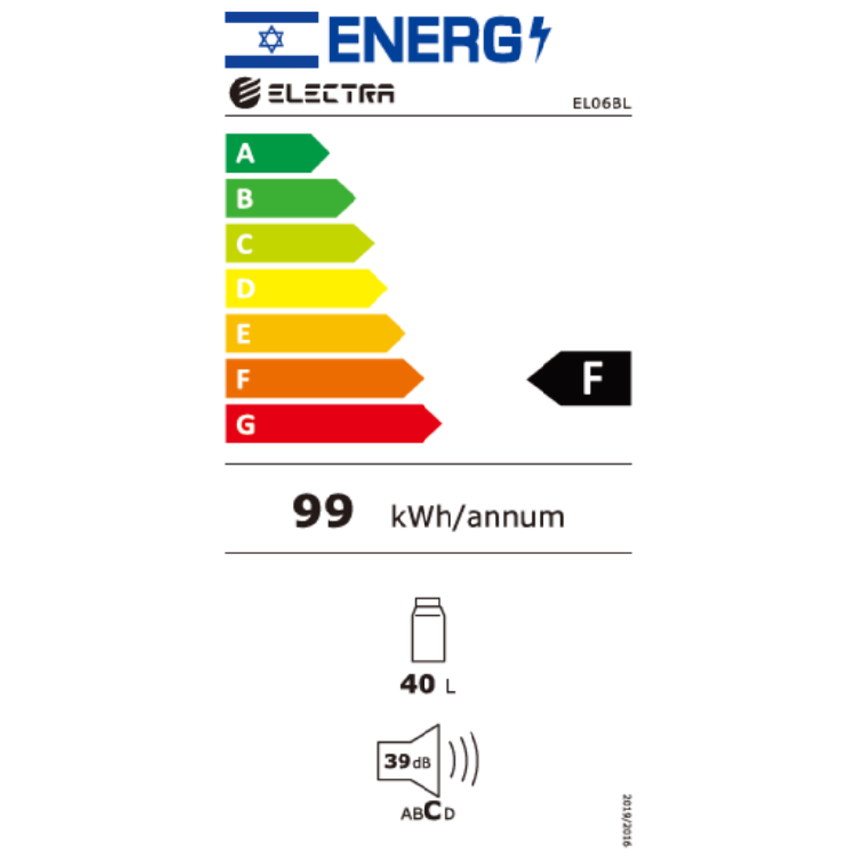 מקרר קוביה משרדי מקפיא עליון 41 ליטר Electra EL06BL - גימור שחור אחריות ע