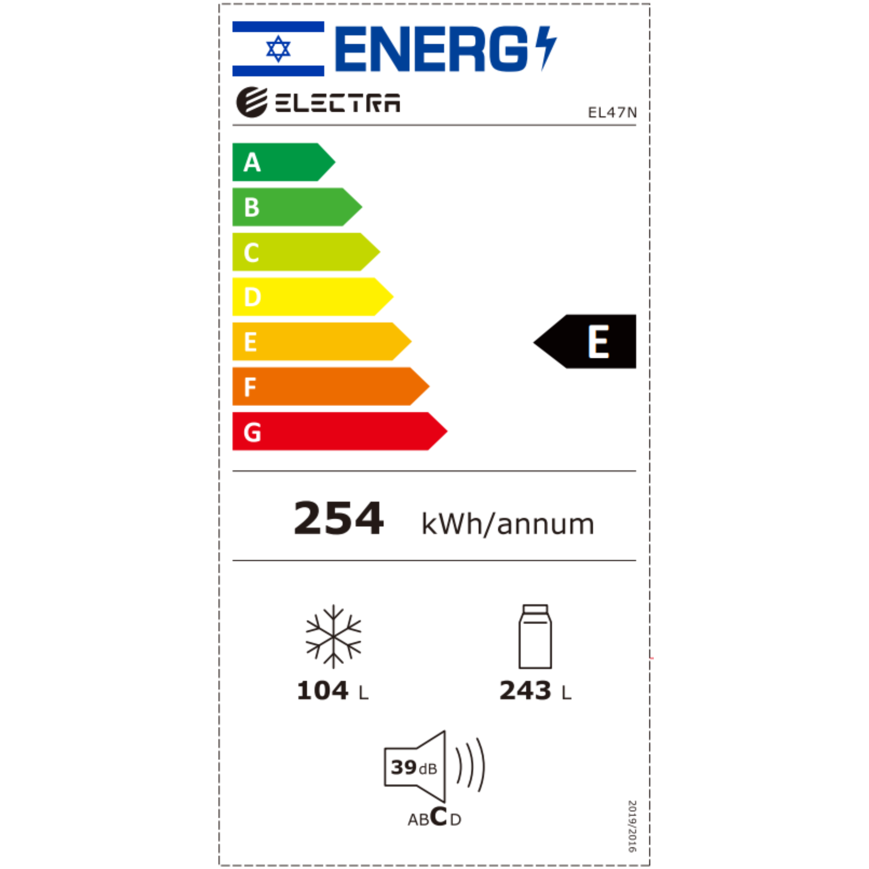 מקרר מקפיא תחתון 347 ליטר נטו Electra EL47N - גימור נירוסטה אחריות ע"י היבואן הרשמי