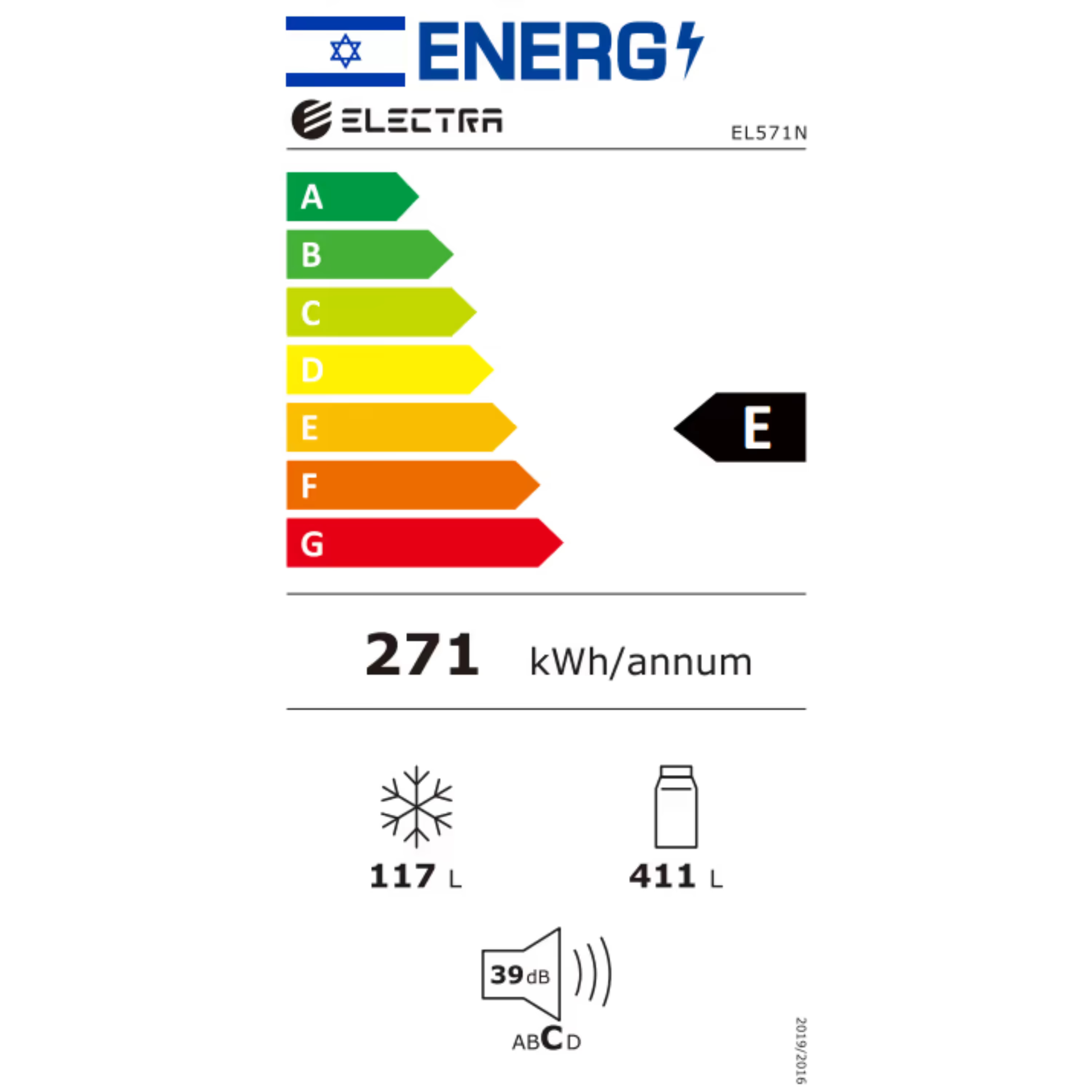 מקרר מקפיא עליון 528 ליטר נטו Electra EL571N עם התקן משמרת השבת - גימור נירוסטה אחריות ע