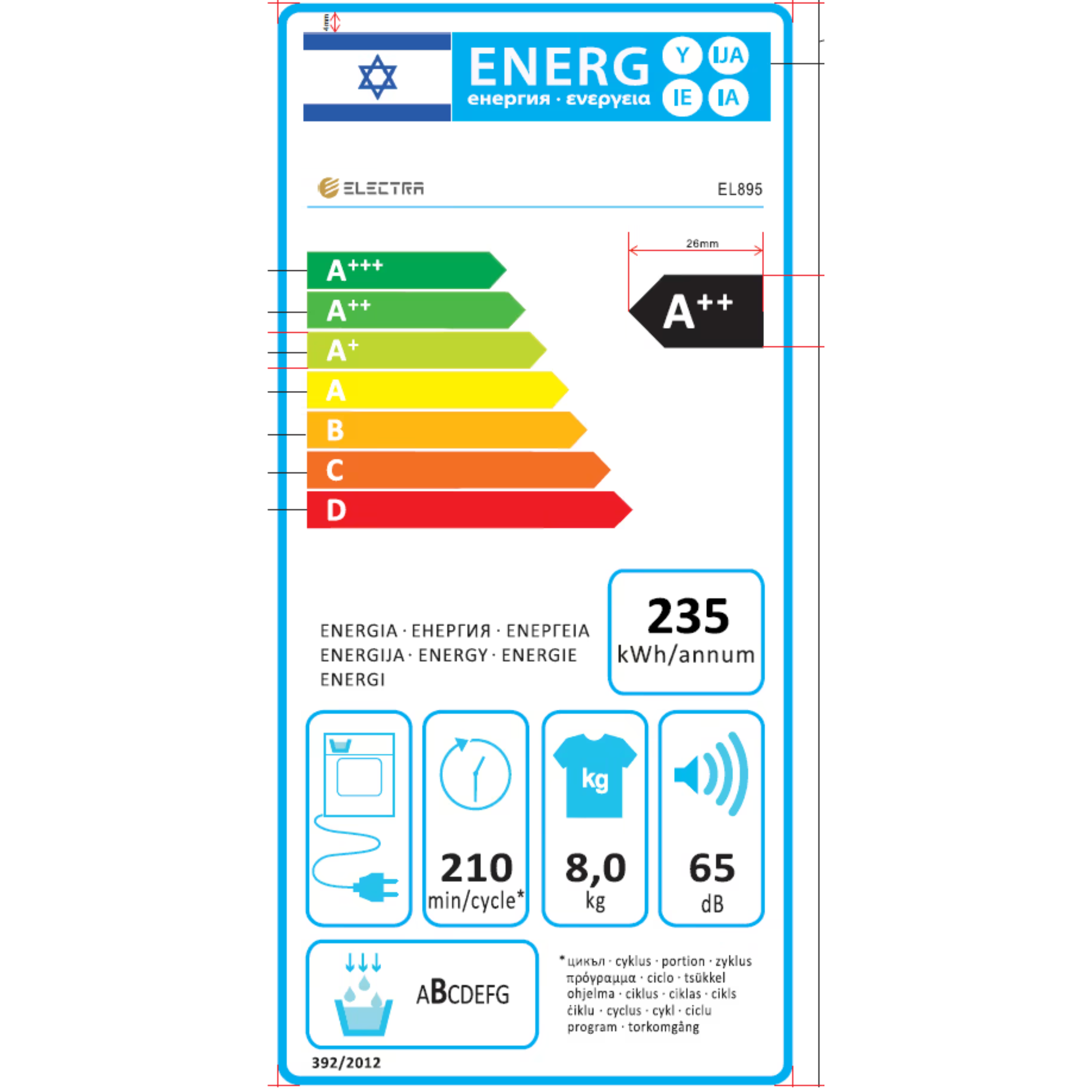 מייבש כביסה קונדנסור פתח חזית 1-8 ק