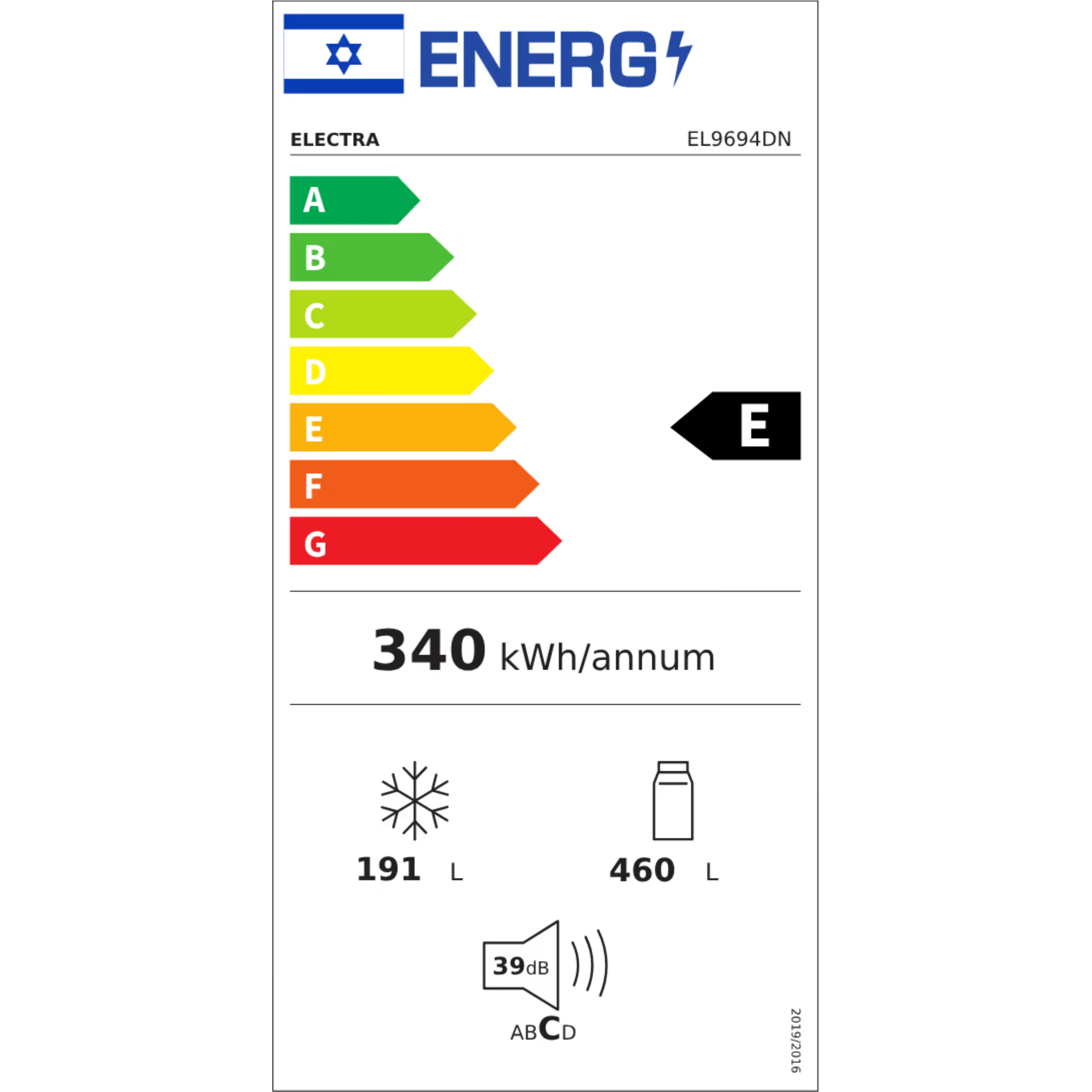 מקרר מקפיא תחתון 651 ליטר נטו Electra EL9694N - גימור נירוסטה אחריות ע