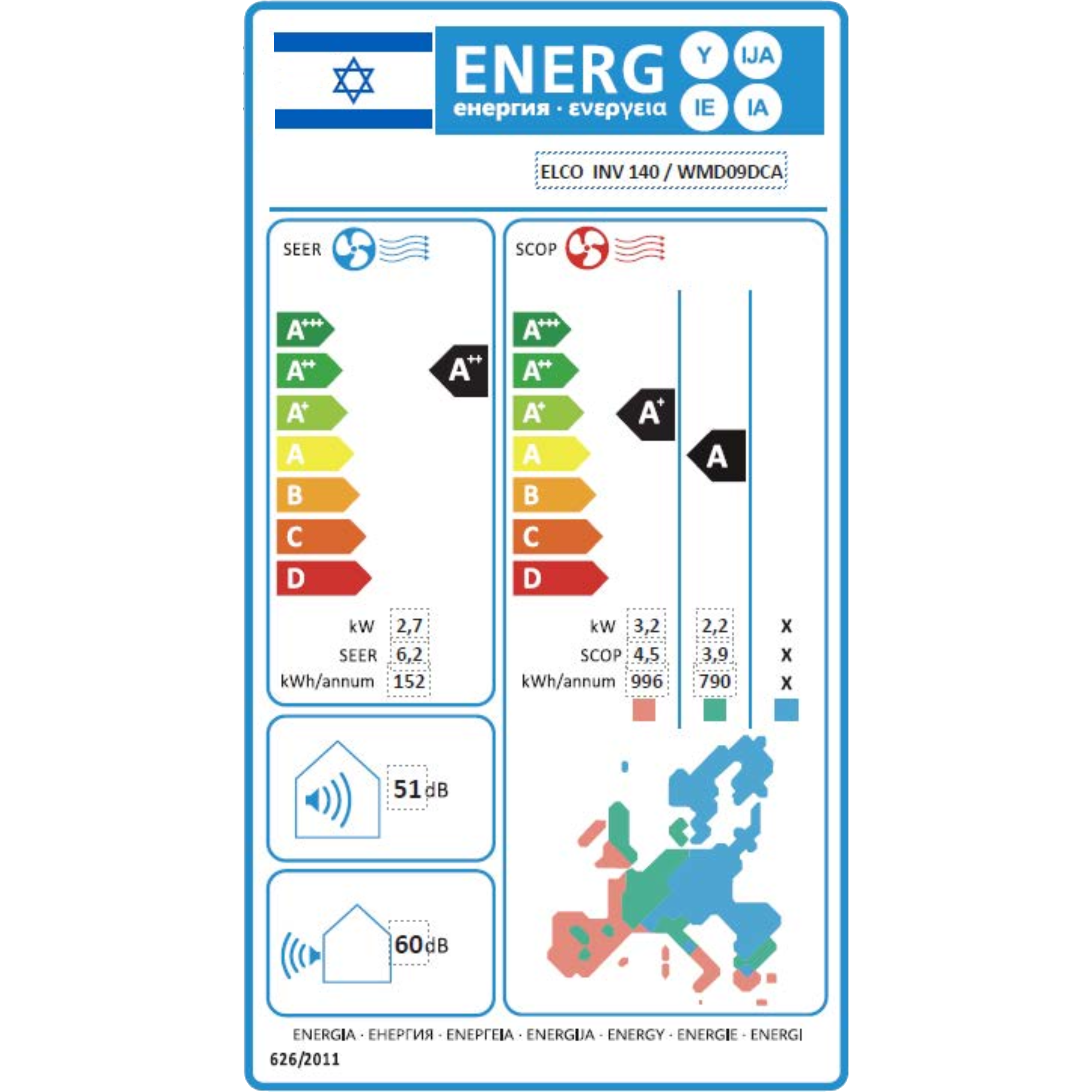 מזגן עילי Elco Inverter 140 - צבע לבן חמש שנות אחריות ע