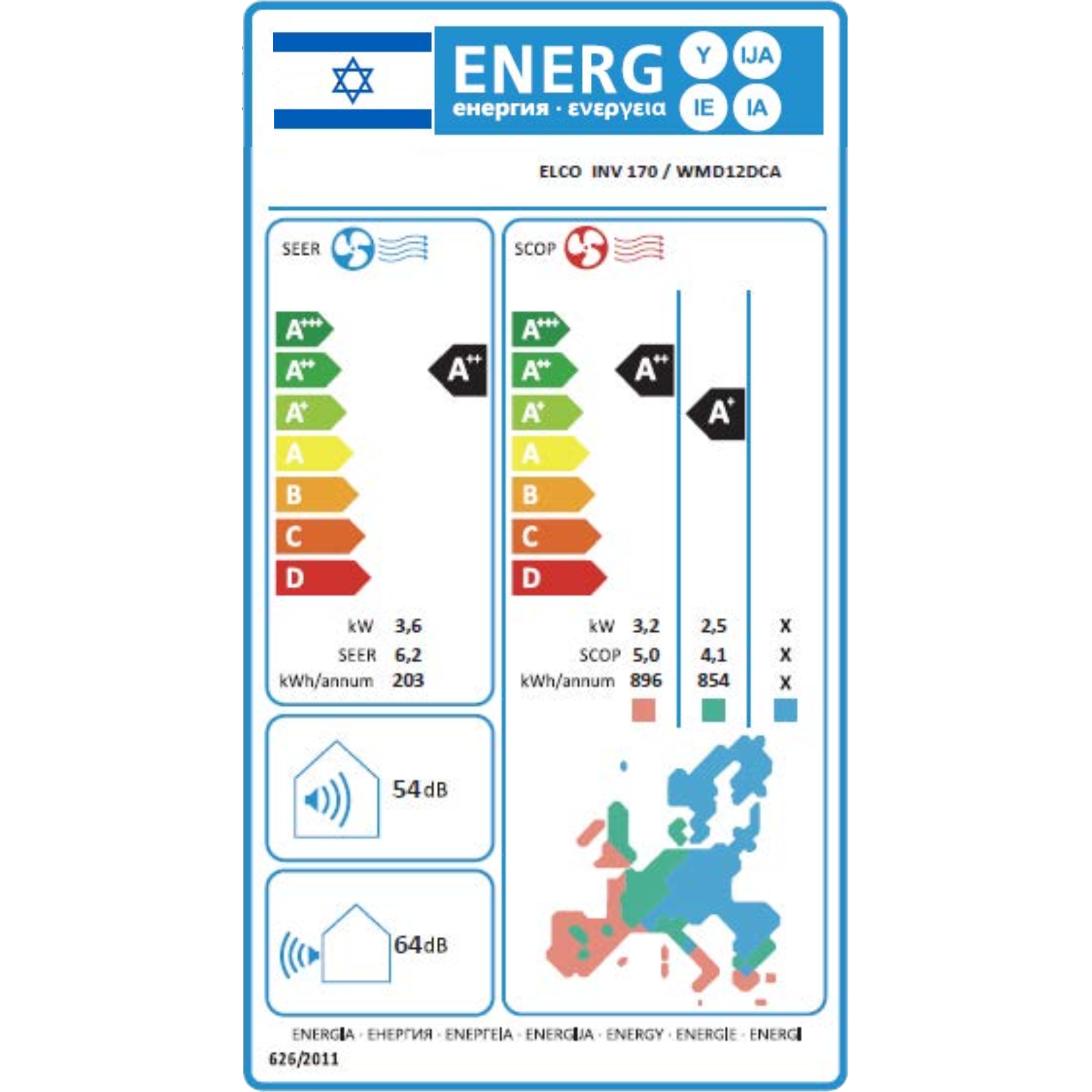 מזגן עילי Elco Inverter 170 - צבע לבן חמש שנות אחריות ע