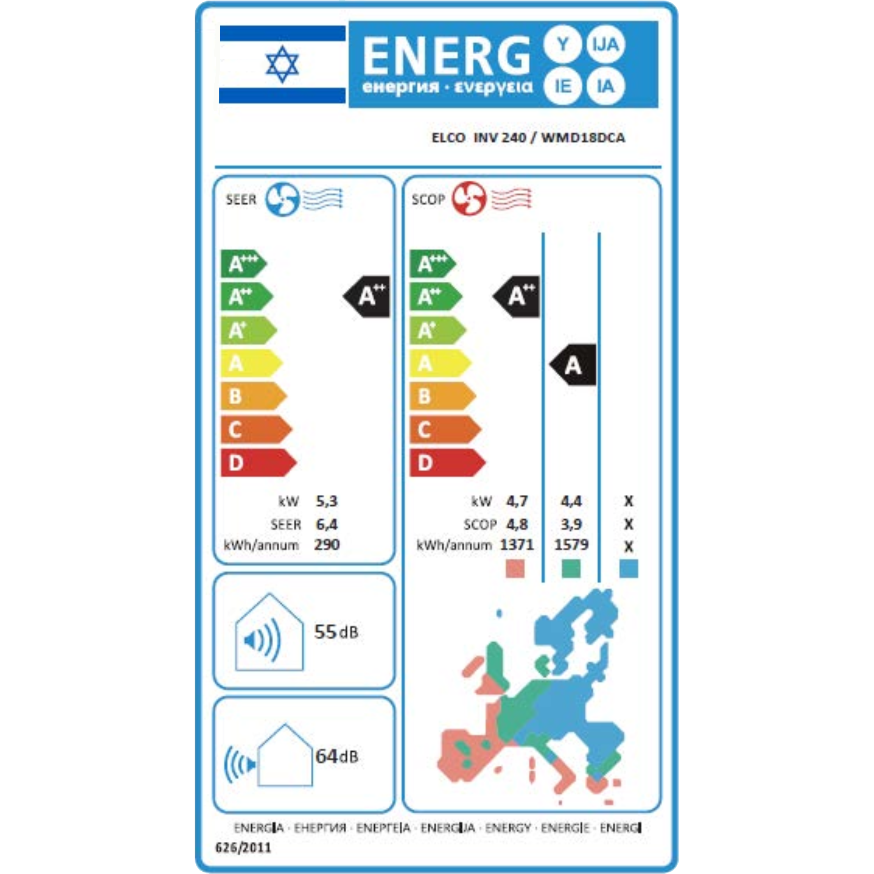 מזגן עילי Elco Inverter 240 - צבע לבן חמש שנות אחריות ע
