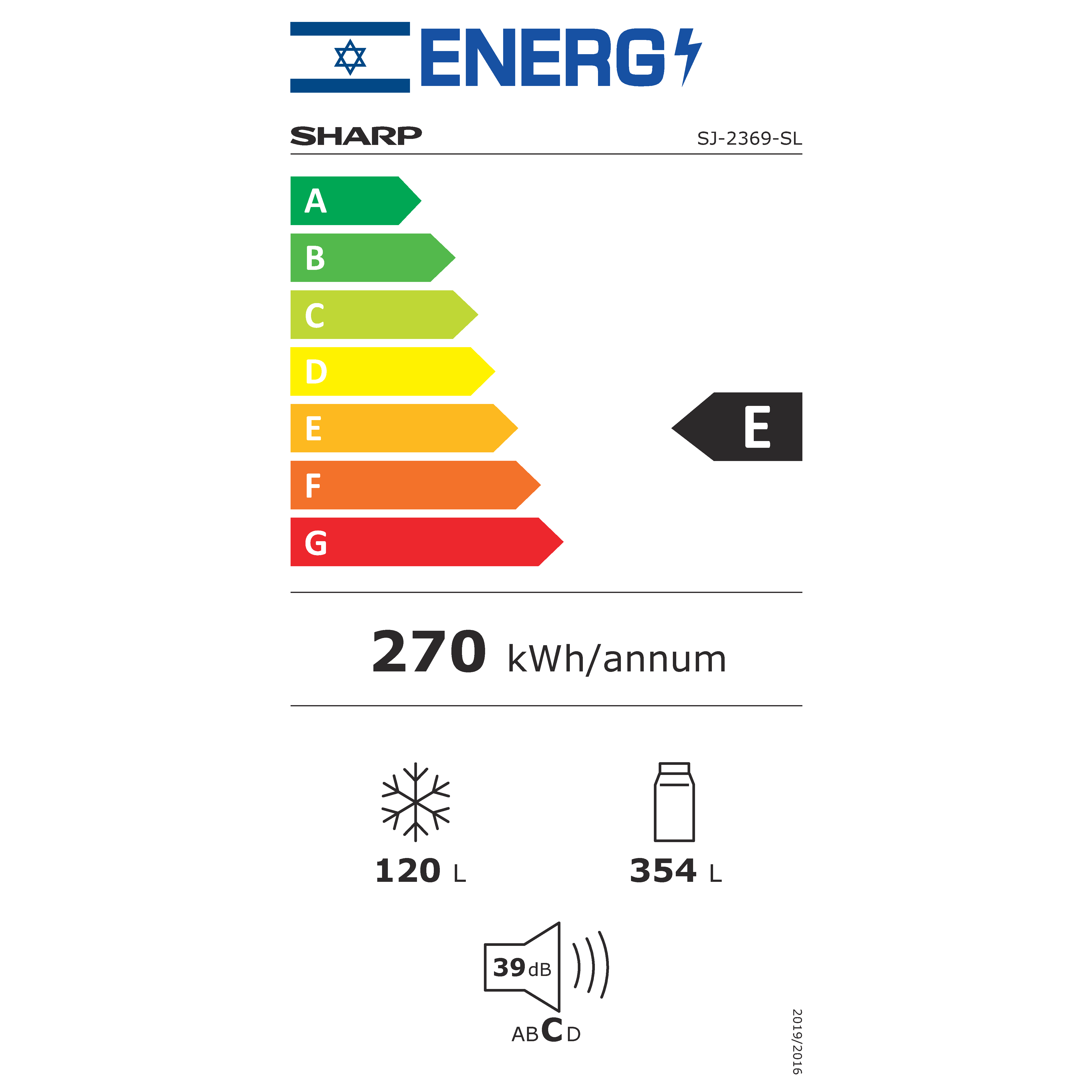מקרר מקפיא עליון 474 ליטר נטו Sharp 2369 עם התקן שבת מובנה - גימור לבן אחריות ע